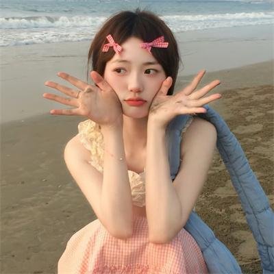 独一无二